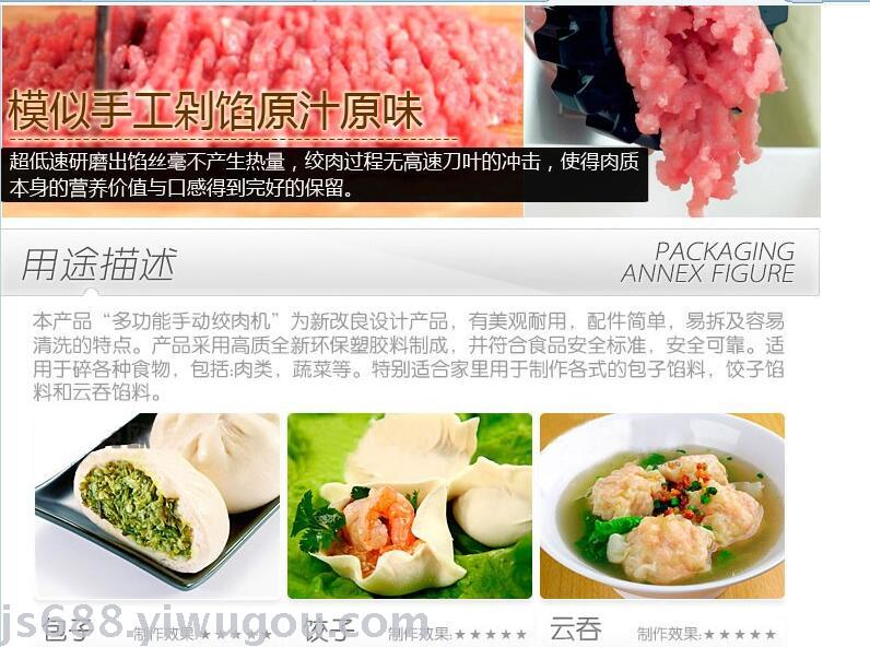 Multifunctional household manual meat grinder meat grinder grinder machine garlic sausage machine Multifunctional household manual meat grinder meat grinder grinder machine garlic sausage machine