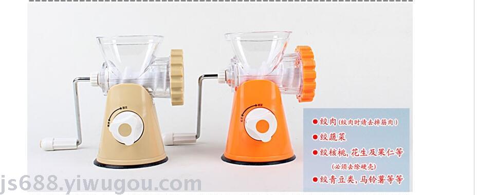 Multifunctional household manual meat grinder meat grinder grinder machine garlic sausage machine Multifunctional household manual meat grinder meat grinder grinder machine garlic sausage machine