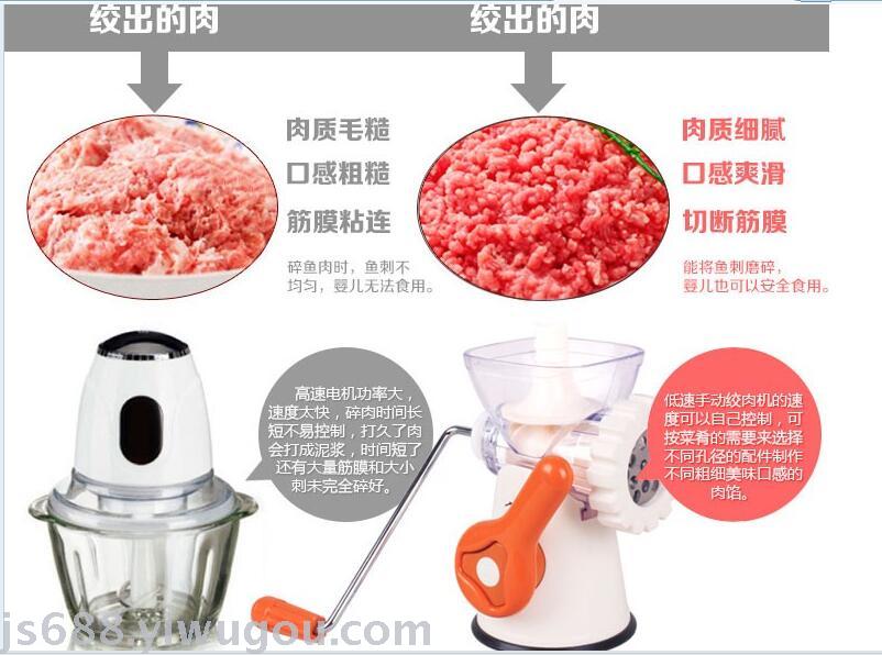 Multifunctional household manual meat grinder meat grinder grinder machine garlic sausage machine Multifunctional household manual meat grinder meat grinder grinder machine garlic sausage machine