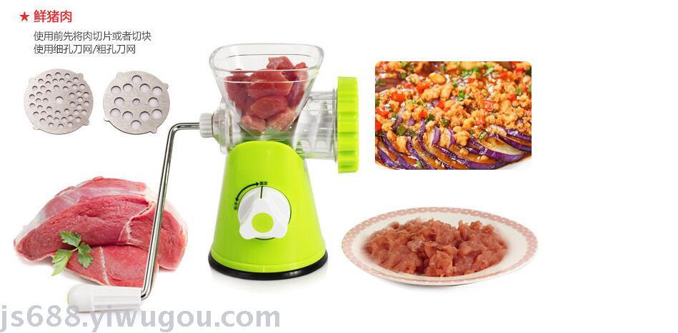 Multifunctional household manual meat grinder meat grinder grinder machine garlic sausage machine Multifunctional household manual meat grinder meat grinder grinder machine garlic sausage machine