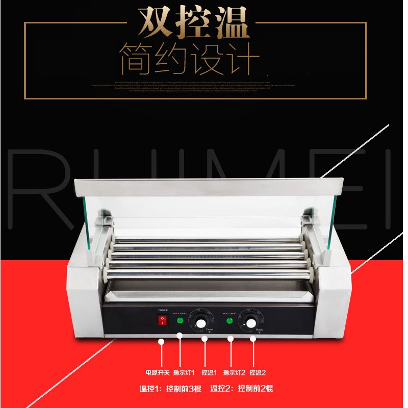 [Hesheng Electric Appliance] BEH-205 Stainless Steel Automatic Roast Sausage Machine Hotdog Maker Hot-Dog Machine