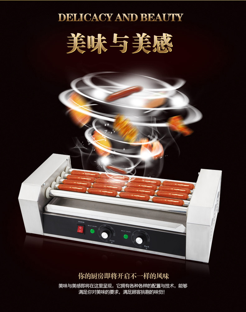 [Hesheng Electric Appliance] BEH-205 Stainless Steel Automatic Roast Sausage Machine Hotdog Maker Hot-Dog Machine
