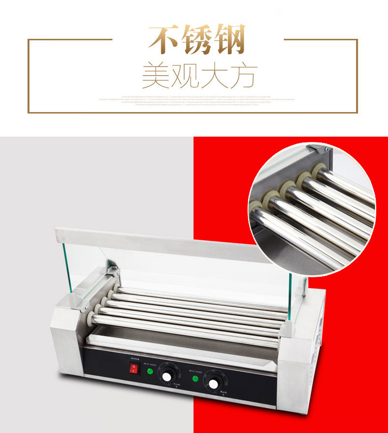 [Hesheng Electric Appliance] BEH-205 Stainless Steel Automatic Roast Sausage Machine Hotdog Maker Hot-Dog Machine