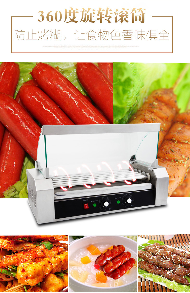 [Hesheng Electric Appliance] BEH-205 Stainless Steel Automatic Roast Sausage Machine Hotdog Maker Hot-Dog Machine