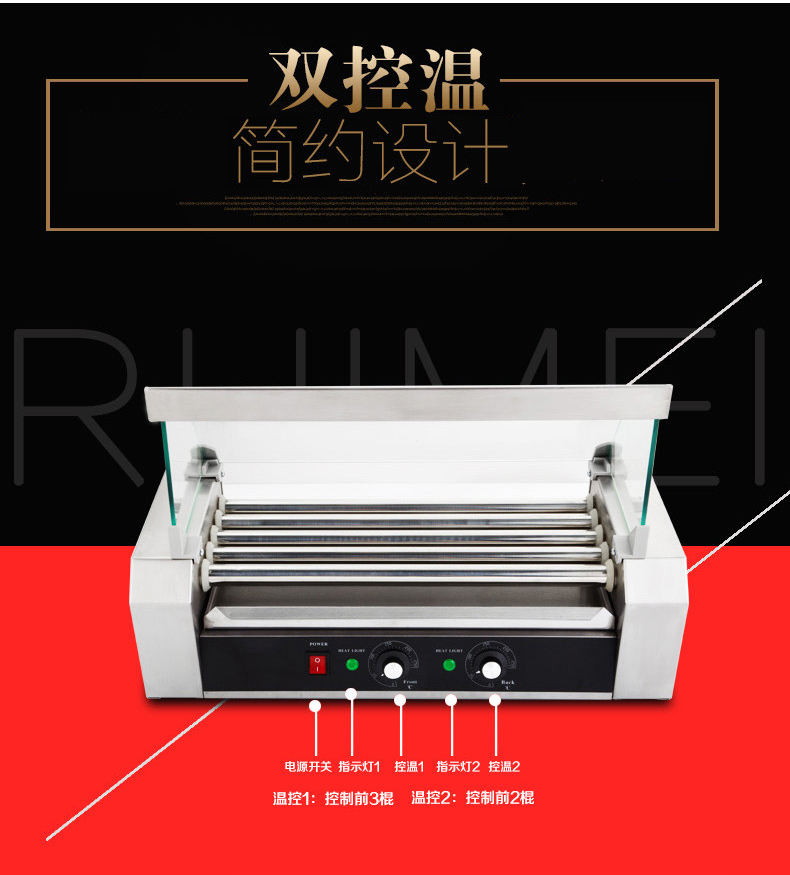 [Hesheng Electric Appliance] BEH-205 Stainless Steel Automatic Roast Sausage Machine Hotdog Maker Hot-Dog Machine