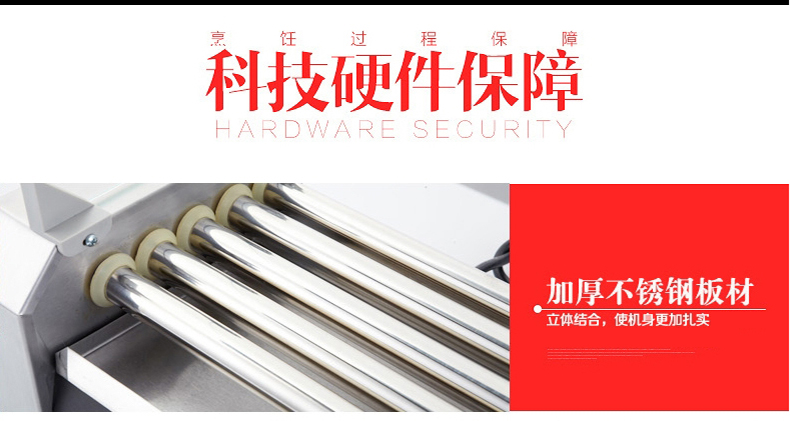 [Hesheng Electric Appliance] BEH-205 Stainless Steel Automatic Roast Sausage Machine Hotdog Maker Hot-Dog Machine