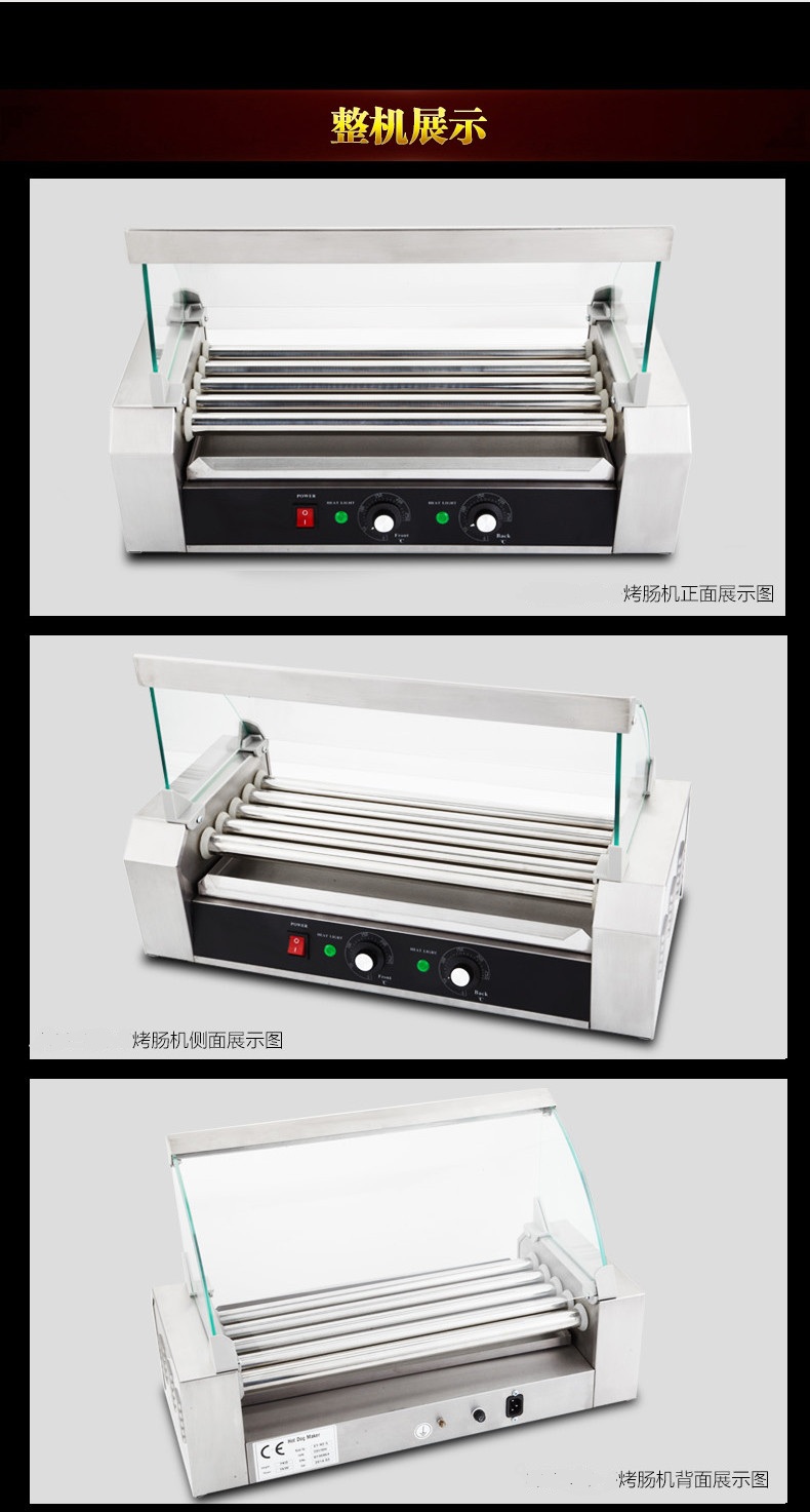 [Hesheng Electric Appliance] BEH-205 Stainless Steel Automatic Roast Sausage Machine Hotdog Maker Hot-Dog Machine