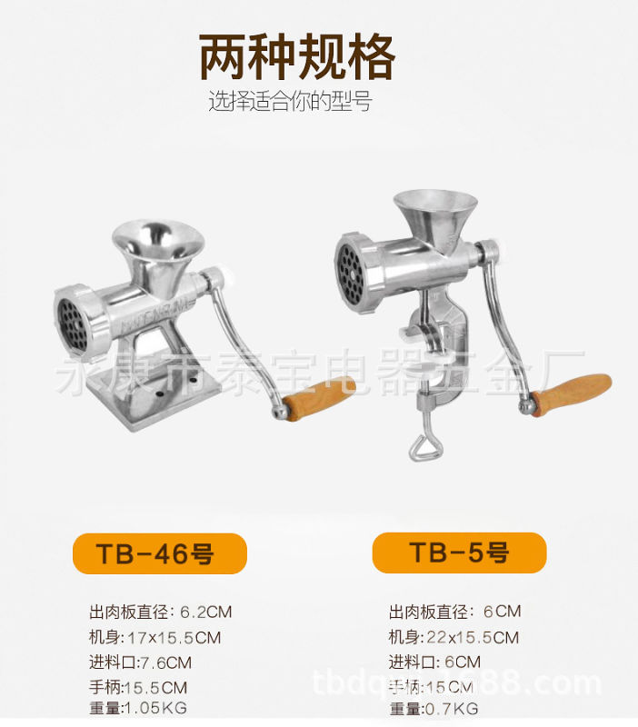 12-Type Meat Grinder Manual Sausage Stuffer Household Meat and Pepper Sausage Machine Sausage Making Machine