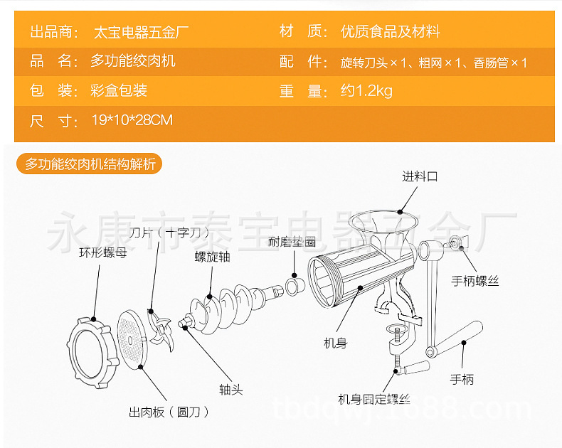 12-Type Meat Grinder Manual Sausage Stuffer Household Meat and Pepper Sausage Machine Sausage Making Machine