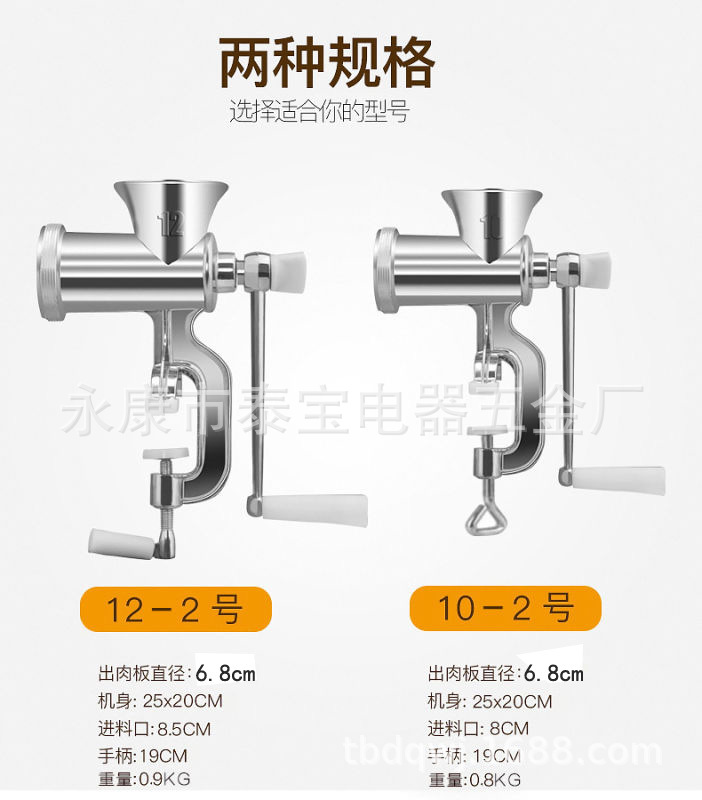 12-Type Meat Grinder Manual Sausage Stuffer Household Meat and Pepper Sausage Machine Sausage Making Machine
