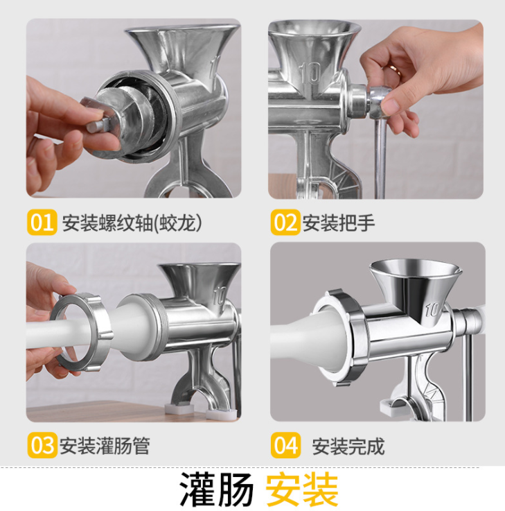 Household Manual Meat Grinder Hand-Cranked Homemade Sausage Machine