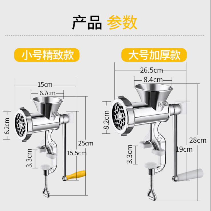 Household Manual Meat Grinder Hand-Cranked Homemade Sausage Machine