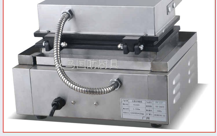 Commercial Fried Crisp Chicken FY-117 Six Grid French Muffin Hot Dog Machine Corn Roast Sausage Machine