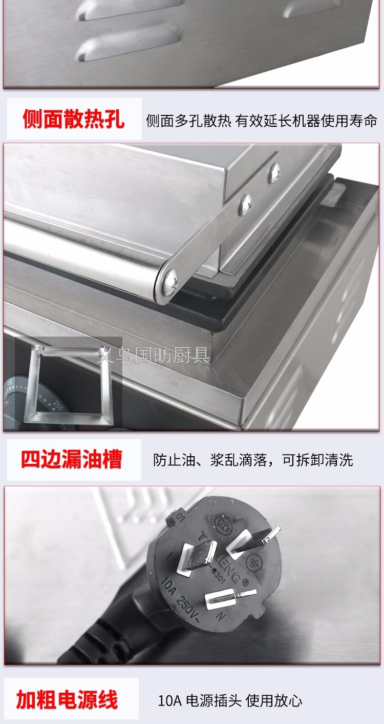 Commercial Fried Crisp Chicken FY-117 Six Grid French Muffin Hot Dog Machine Corn Roast Sausage Machine