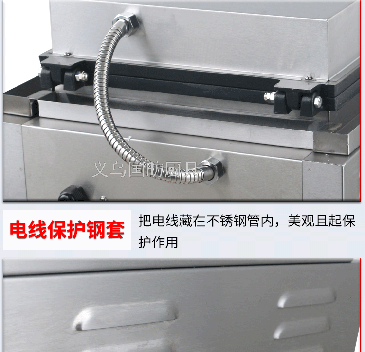 Commercial Fried Crisp Chicken FY-117 Six Grid French Muffin Hot Dog Machine Corn Roast Sausage Machine