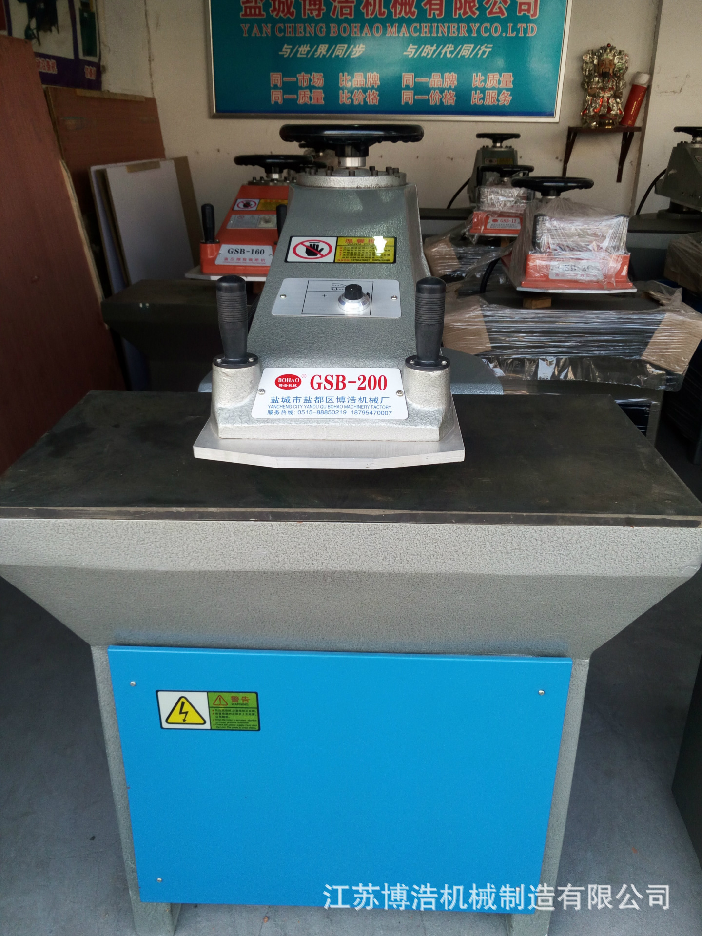 Manufacturers direct cup ornaments festive supplies slingshot rocker arm type blanking machine cutting machine punch