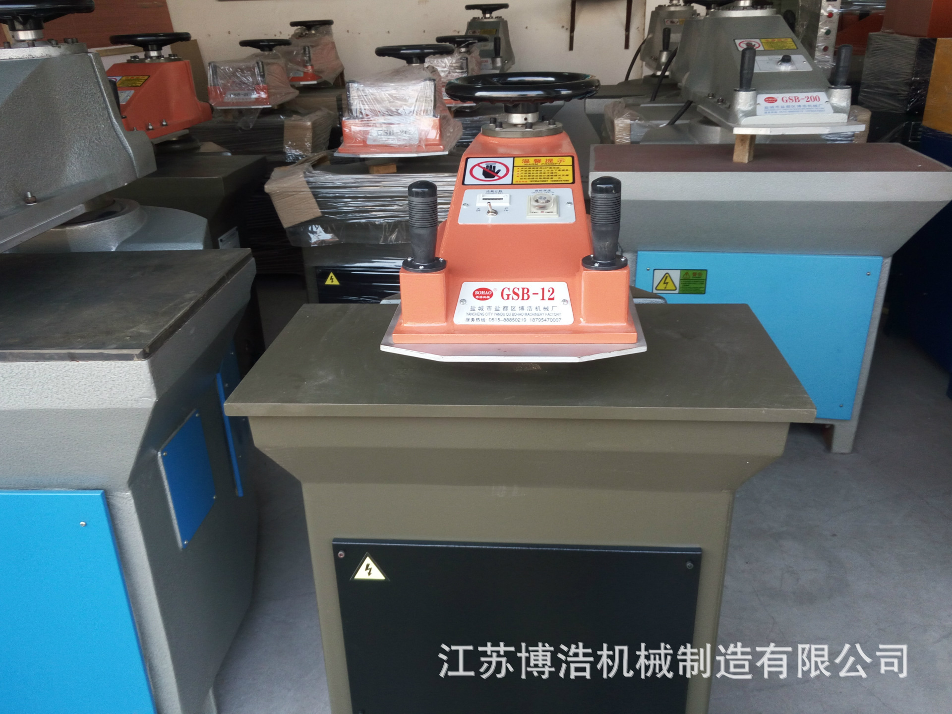 Manufacturers direct cup ornaments festive supplies slingshot rocker arm type blanking machine cutting machine punch