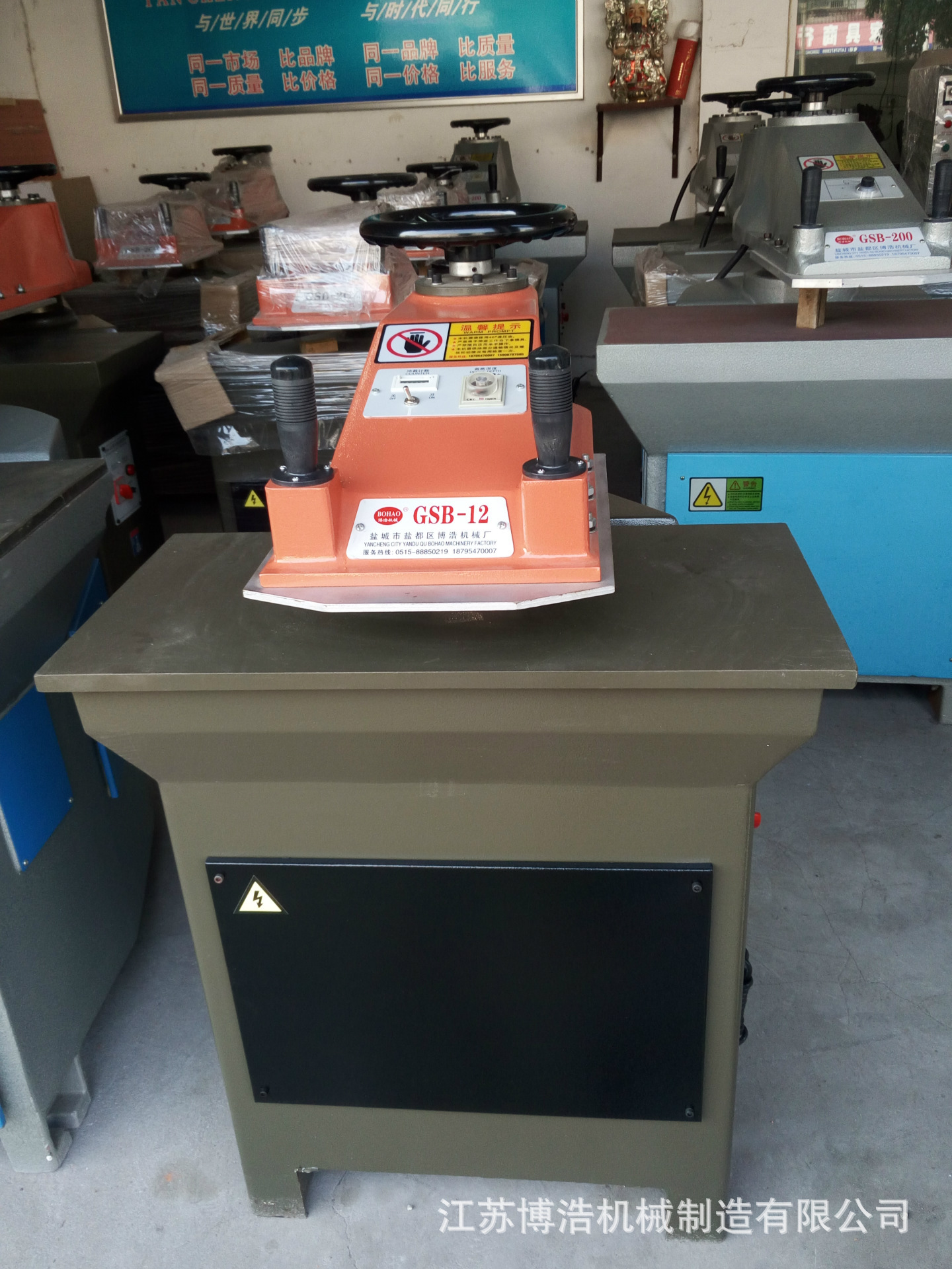 Manufacturers direct cup ornaments festive supplies slingshot rocker arm type blanking machine cutting machine punch