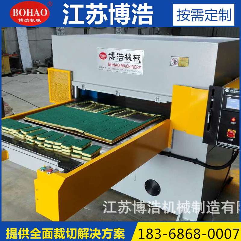 Manufacturers direct pearl cotton sponge packaging blister packaging industry blanking machine cutting machine