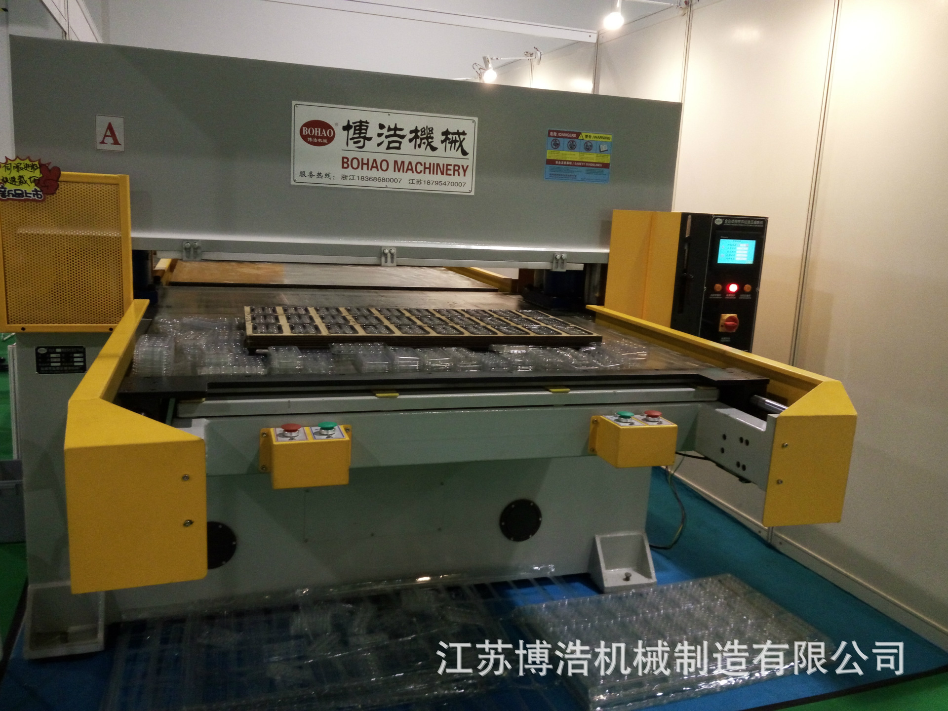 Manufacturers direct pearl cotton sponge packaging blister packaging industry blanking machine cutting machine