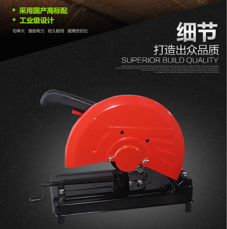 WOSEN metal cutting machine 355mm multi-functional high-power steel and wood cutting machine WOSEN metal cutting machine 355mm multi-functional high-power steel and wood cutting machine
