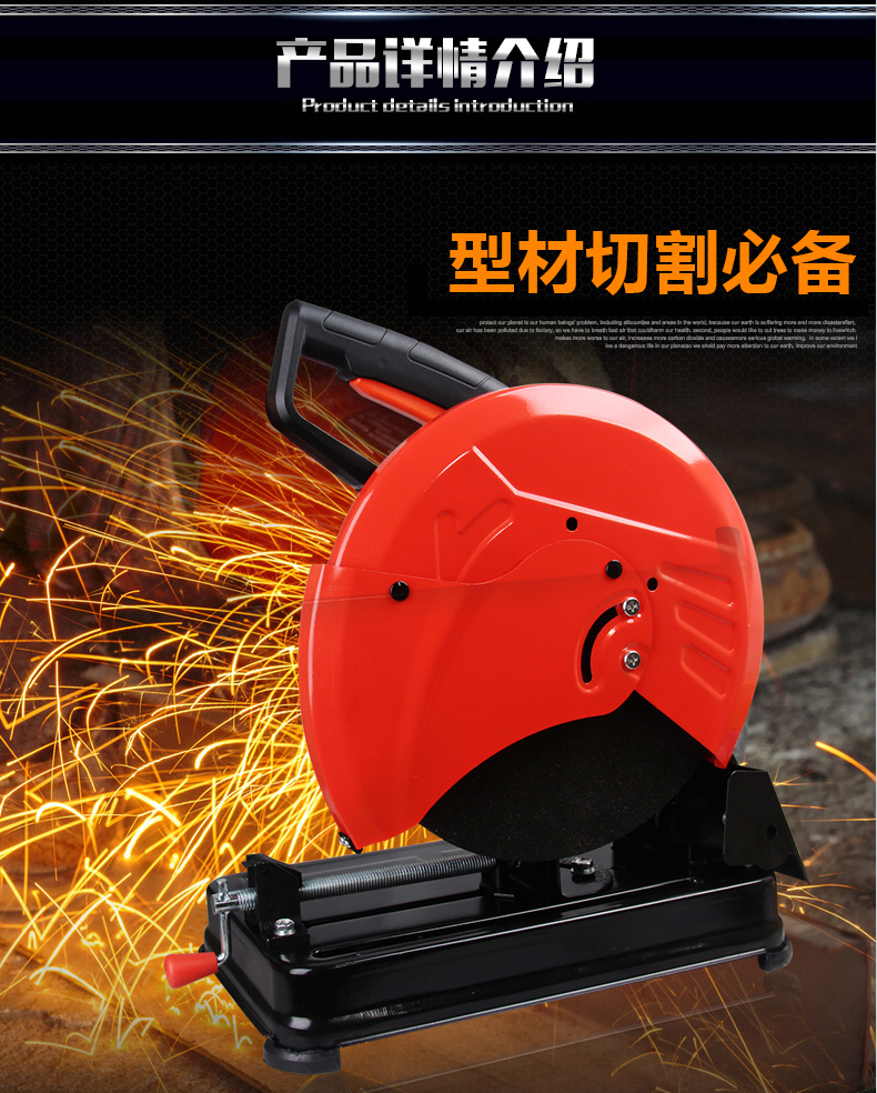 WOSEN metal cutting machine 355mm multi-functional high-power steel and wood cutting machine WOSEN metal cutting machine 355mm multi-functional high-power steel and wood cutting machine