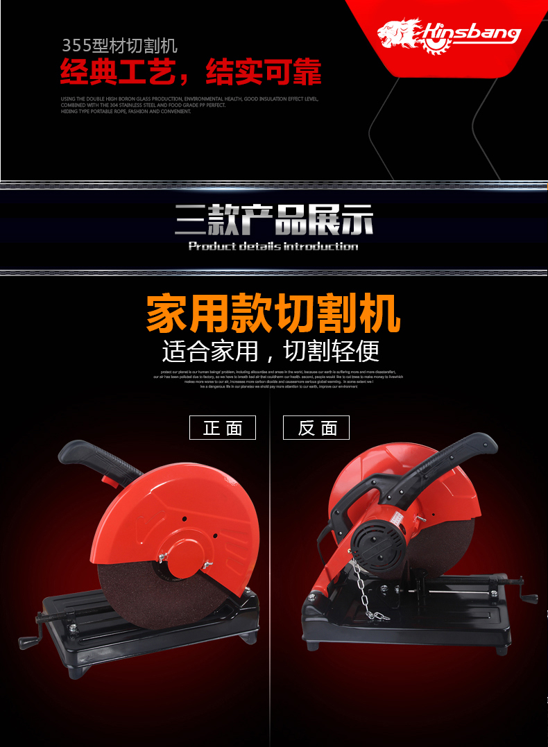 WOSEN metal cutting machine 355mm multi-functional high-power steel and wood cutting machine WOSEN metal cutting machine 355mm multi-functional high-power steel and wood cutting machine