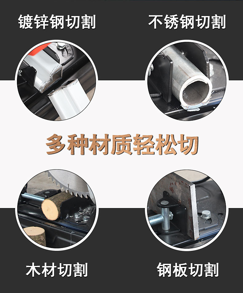 WOSEN metal cutting machine 355mm multi-functional high-power steel and wood cutting machine WOSEN metal cutting machine 355mm multi-functional high-power steel and wood cutting machine