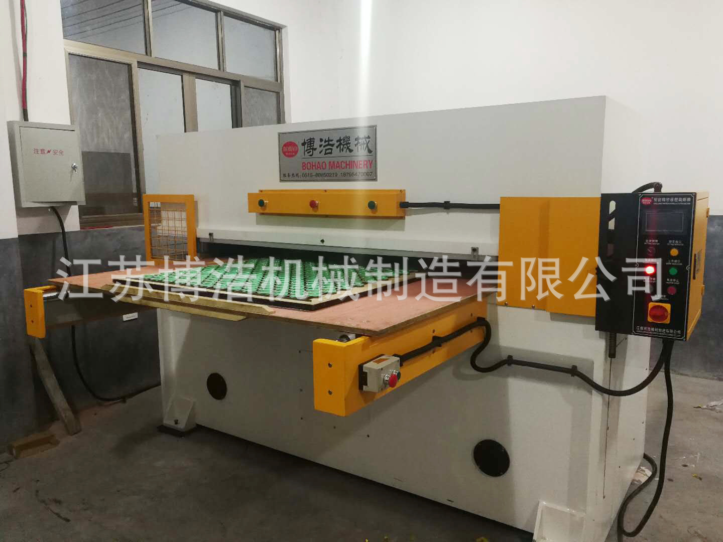 Jubilant supplies handicraft household carpet industry big table top big tonnage cutting machine blanking machine