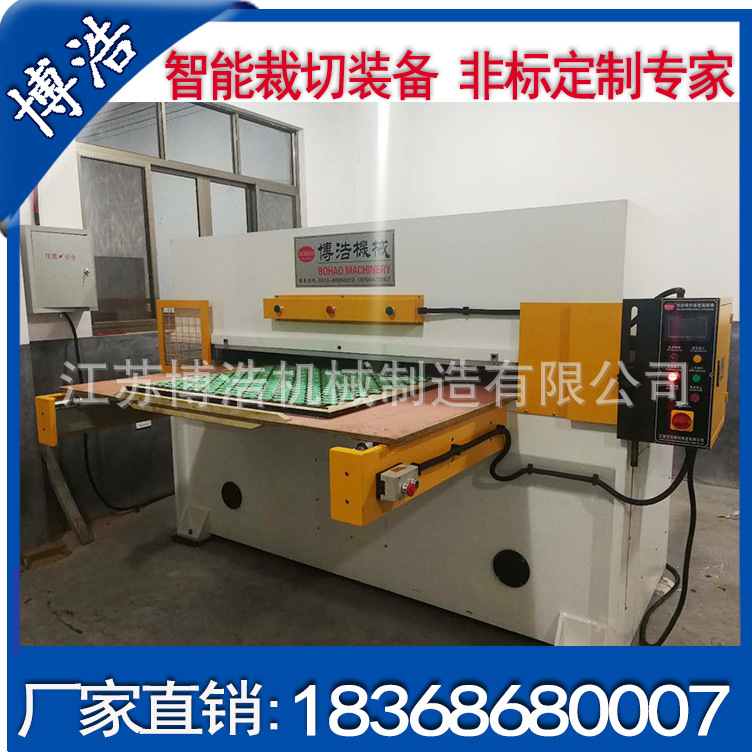 Jubilant supplies handicraft household carpet industry big table top big tonnage cutting machine blanking machine
