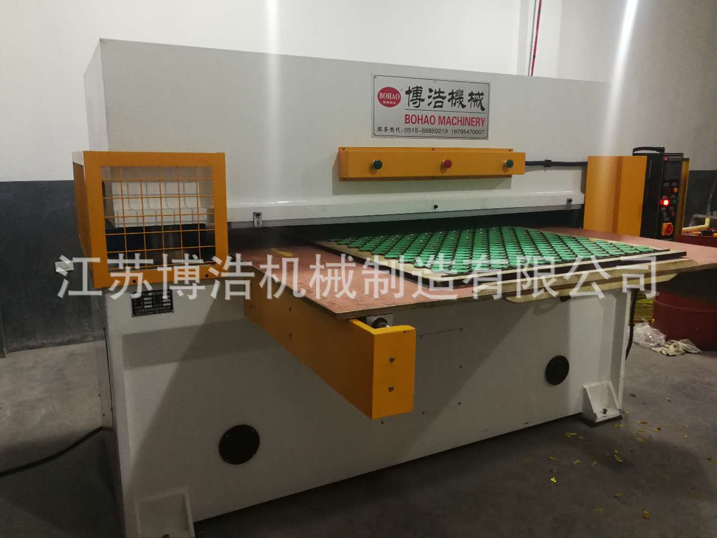 Jubilant supplies handicraft household carpet industry big table top big tonnage cutting machine blanking machine