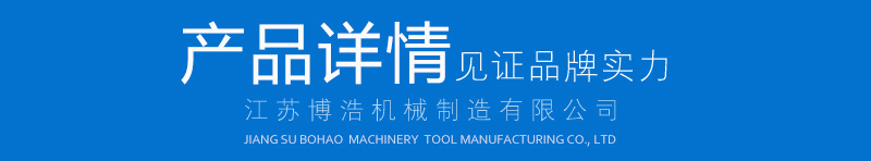 Jubilant supplies handicraft household carpet industry big table top big tonnage cutting machine blanking machine