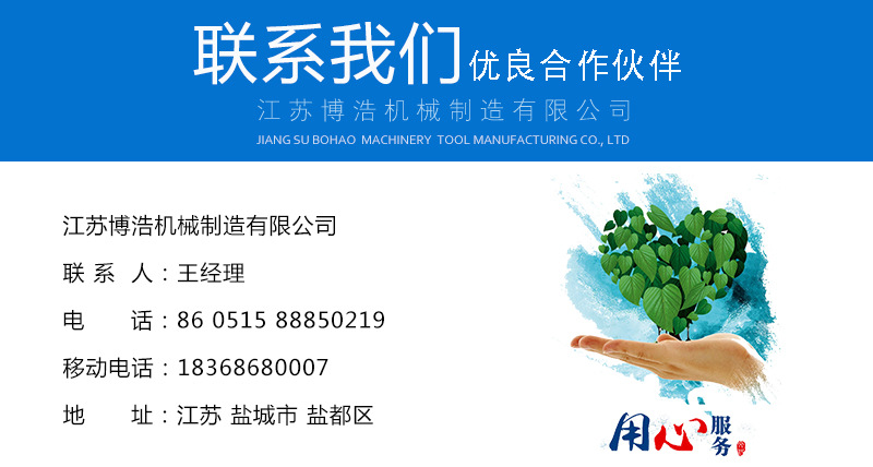 Jubilant supplies handicraft household carpet industry big table top big tonnage cutting machine blanking machine