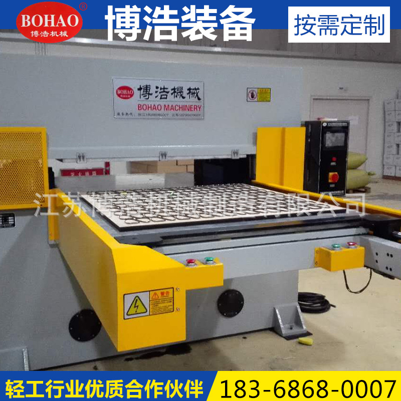 The factory supplies precision moving head and four-column cutting machine