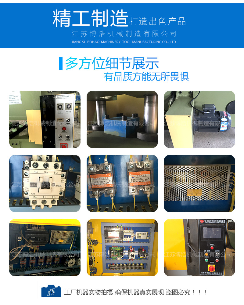 The factory supplies precision moving head and four-column cutting machine The factory supplies precision moving head and four-column cutting machine
