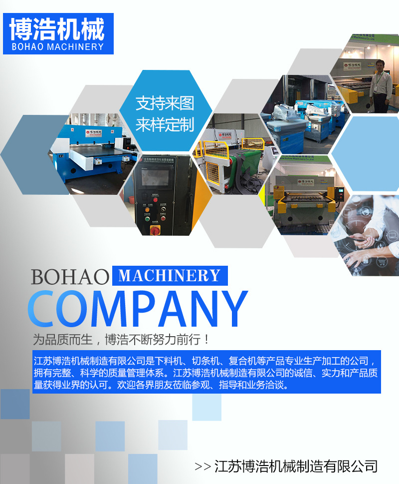 Manufacturers direct luggage gloves clothing plush toys crafts industry blanking machine cutting machine