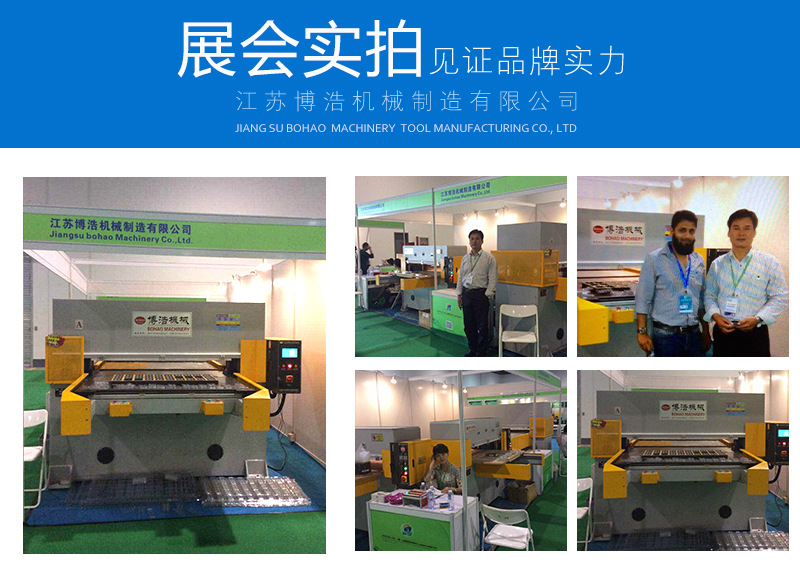 Manufacturers direct luggage gloves clothing plush toys crafts industry blanking machine cutting machine