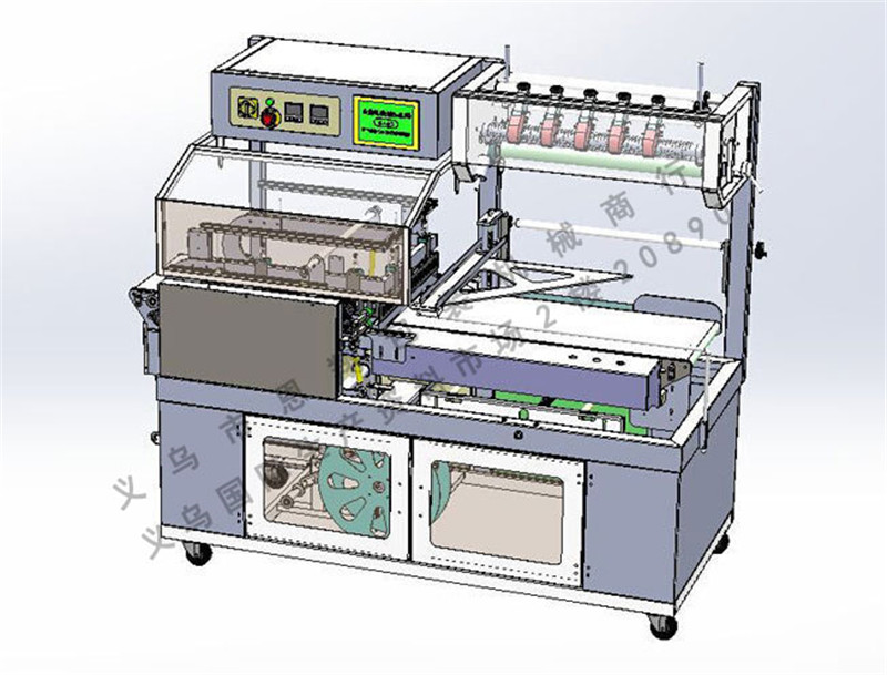 Enxiang Automatic L-Type Film Sealing and Cutting Machine Book Edge Sealing Shrinkage
