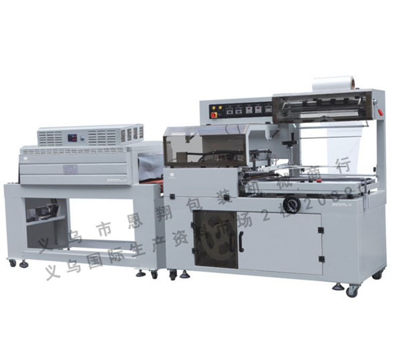 Enxiang Automatic L-Type Film Sealing and Cutting Machine Book Edge Sealing Shrinkage