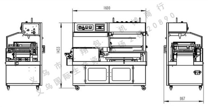 Enxiang Automatic L-Type Film Sealing and Cutting Machine Book Edge Sealing Shrinkage Enxiang Automatic L-Type Film Sealing and Cutting Machine Book Edge Sealing Shrinkage