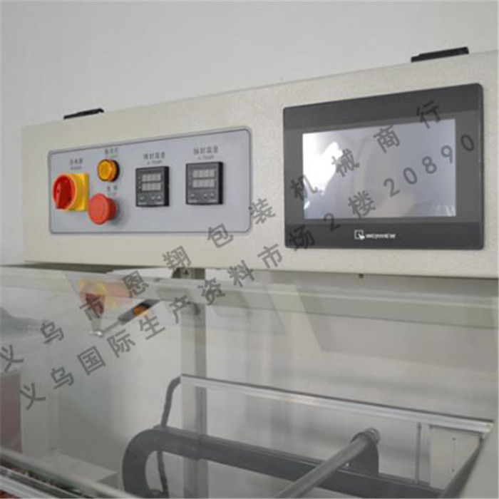 Enxiang Automatic L-Type Film Sealing and Cutting Machine Book Edge Sealing Shrinkage Enxiang Automatic L-Type Film Sealing and Cutting Machine Book Edge Sealing Shrinkage