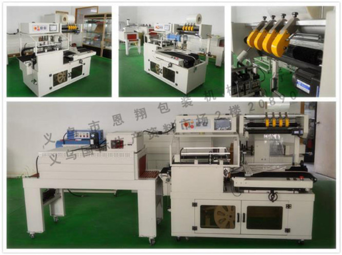Enxiang Automatic L-Type Film Sealing and Cutting Machine Book Edge Sealing Shrinkage Enxiang Automatic L-Type Film Sealing and Cutting Machine Book Edge Sealing Shrinkage