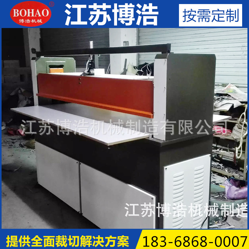 Supply parts relate CNC cutting machine mask 1000 impeller sandpaper \&#034;insole flat bean machine
