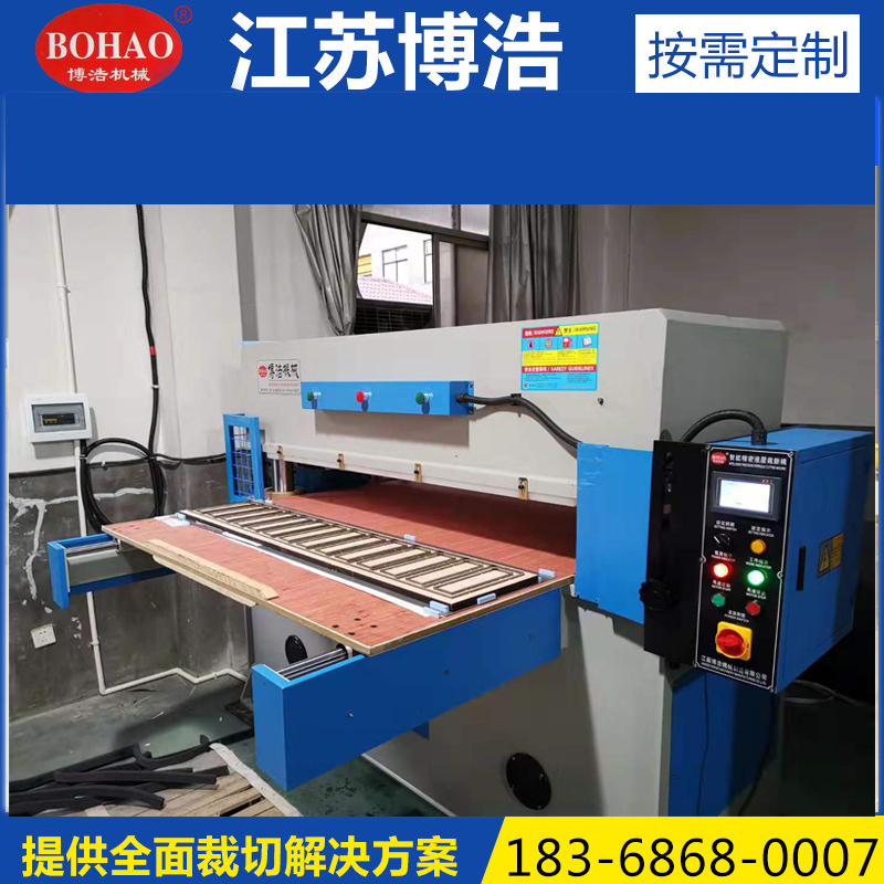 Large tonnage die - cutting machine packaging industry preferred for: sponge, EVA, EPE, and other sheet