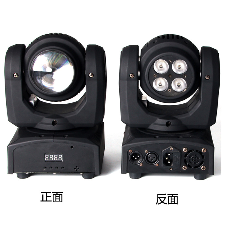 LED double-sided stepless moving head light Mini light speed light Small moving head par light Dyed light Stage lighting