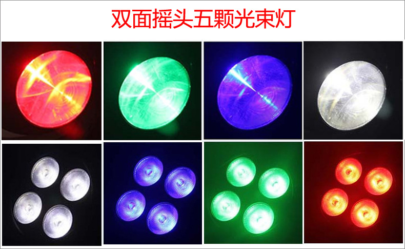 LED double-sided stepless moving head light Mini light speed light Small moving head par light Dyed light Stage lighting