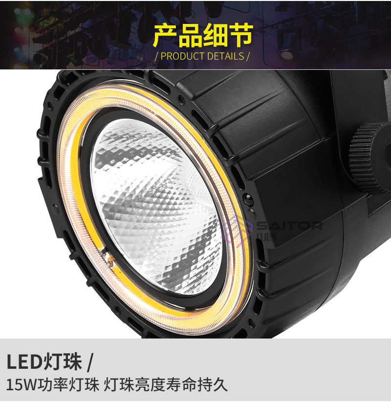 2018 New Angel Eye RGB + Yellow Aperture Full Color Par Light Holiday Light Bar KTV Stage Lighting