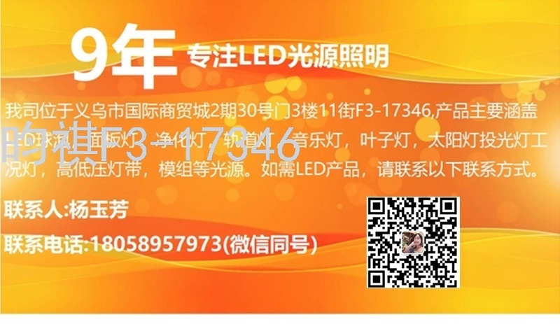 Stage Light with 18 LEDs Strobe Par Light RGB Colorful Variable Light Wedding Stage Bar Voice Control Par Light