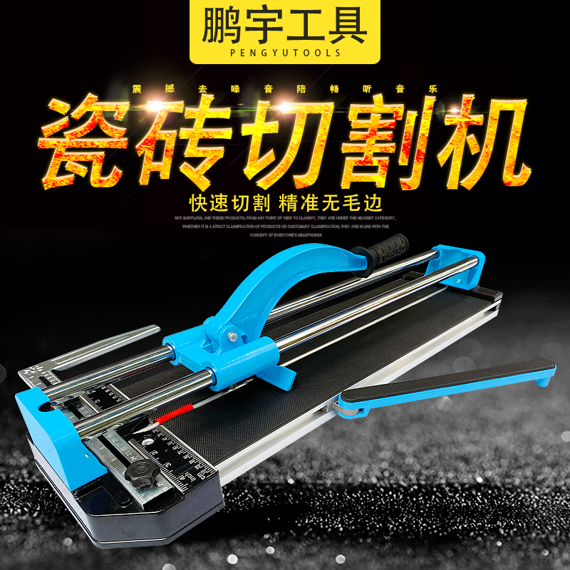 Manual tile cutting machine Floor tile push tool double track aluminum alloy brickwork tools 600 800 1000 high precision