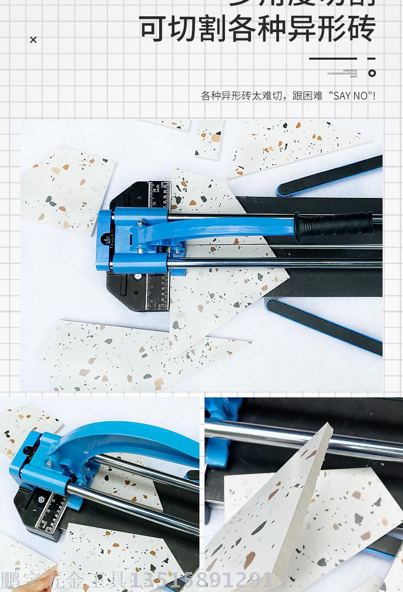 Manual tile cutting machine Floor tile push tool double track aluminum alloy brickwork tools 600 800 1000 high precision